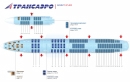 План салона самолета Боинг 747-400